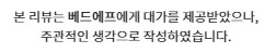 디자인침대 침대프레임 전문 : 파주 베드에프