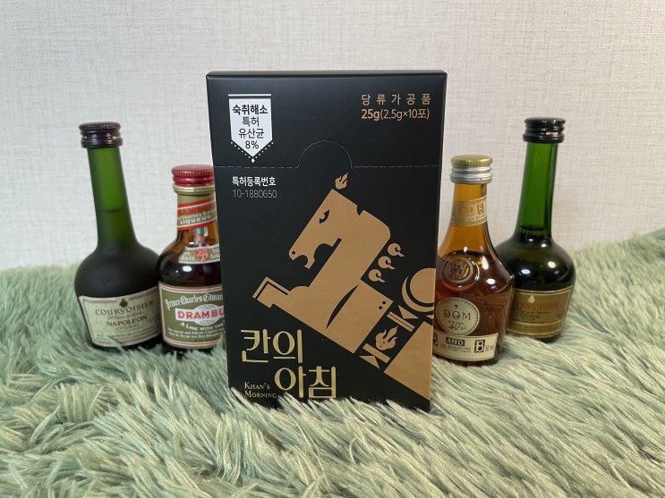 숙취해소제, 칸의아침으로 숙취없이 상쾌한 아침보내기