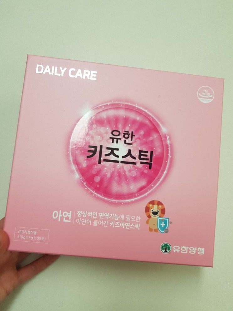 유한양행/ 어린이영양제추천/ 유한키즈스틱으로 우리아이 면역기능지키기