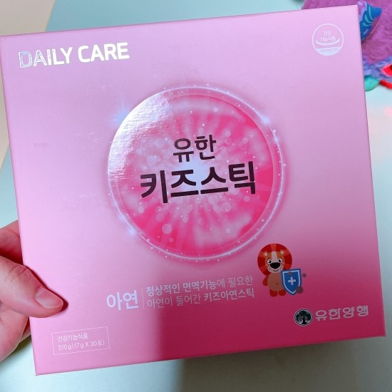 [유한양행] 유한키즈스틱으로 우리아이 면역기능 키워줘요!!!!!