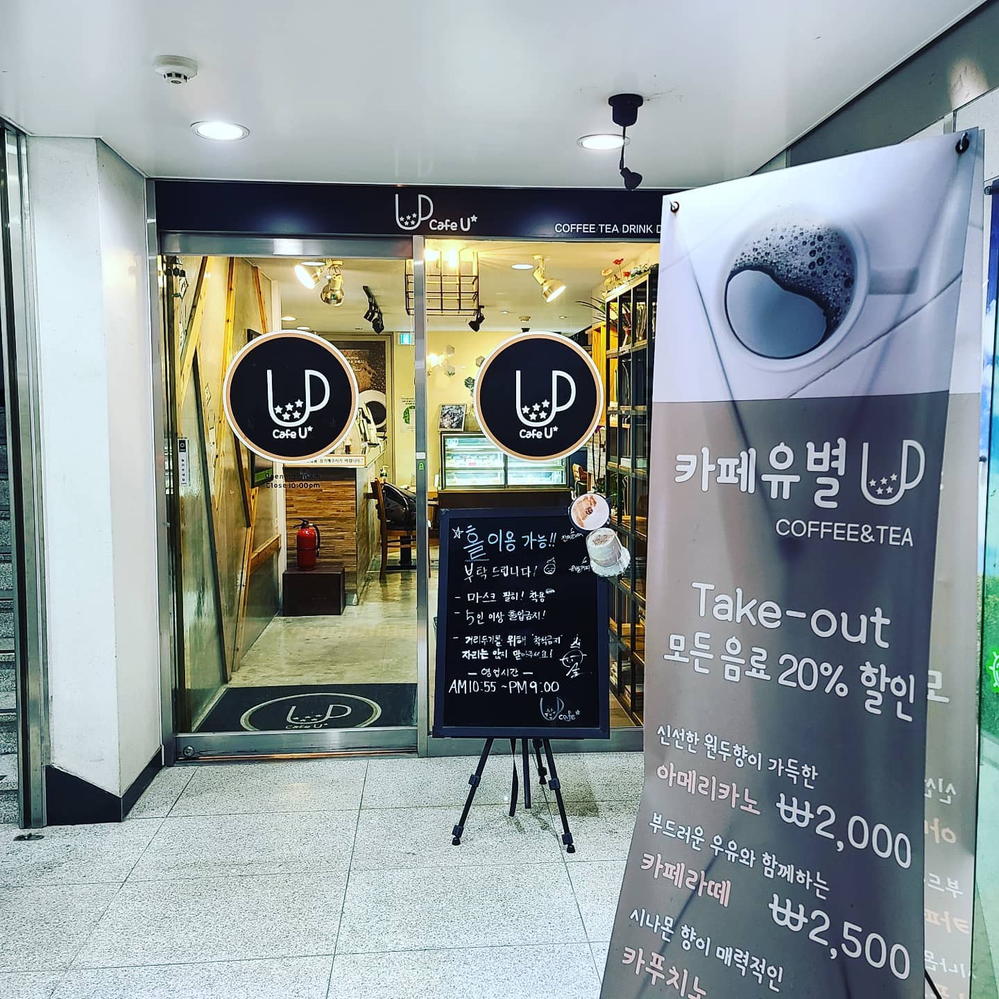 동래역 인근 이색 카페 맛집 !!
입구부터 정원에 온듯한 향기🌹
여성들에 맞춘 카페 분위기 맛집

★ 추천메뉴
☕ 유별커피 5000
🍵 라떼 3500
🍌 생과일쥬스 5000

✔동래역 도보 10분 이내!!
✔생과일에 다른 곳보다 과일은 3배나 더 많이 넣어 풍부한 생과일 주스맛을 볼수 있음
✔젊은 사장님이 재료는 아낌없이 쓰는 곳!!
✔공간이 넓어 코로나 끝나면 단체모임하기 좋은 곳
✔개인 공부 및 컴퓨터 공간이 많음
✔매장내에 외부 테라스가 있어 흡연하기 좋은 곳!!

* 유별커피 & 생과일쥬스 적극 추천합니다!!

주소 : 부산 동래구 온천동 1459-37

#카페맛집 #카페 #동래역맛집 #부산카페 #온천동맛집 #먹스타 #먹스타그램 #선팔맞팔 #먹팔맞팔 #여행그램 #데이트맛집 #온천동카페 #데이트장소
