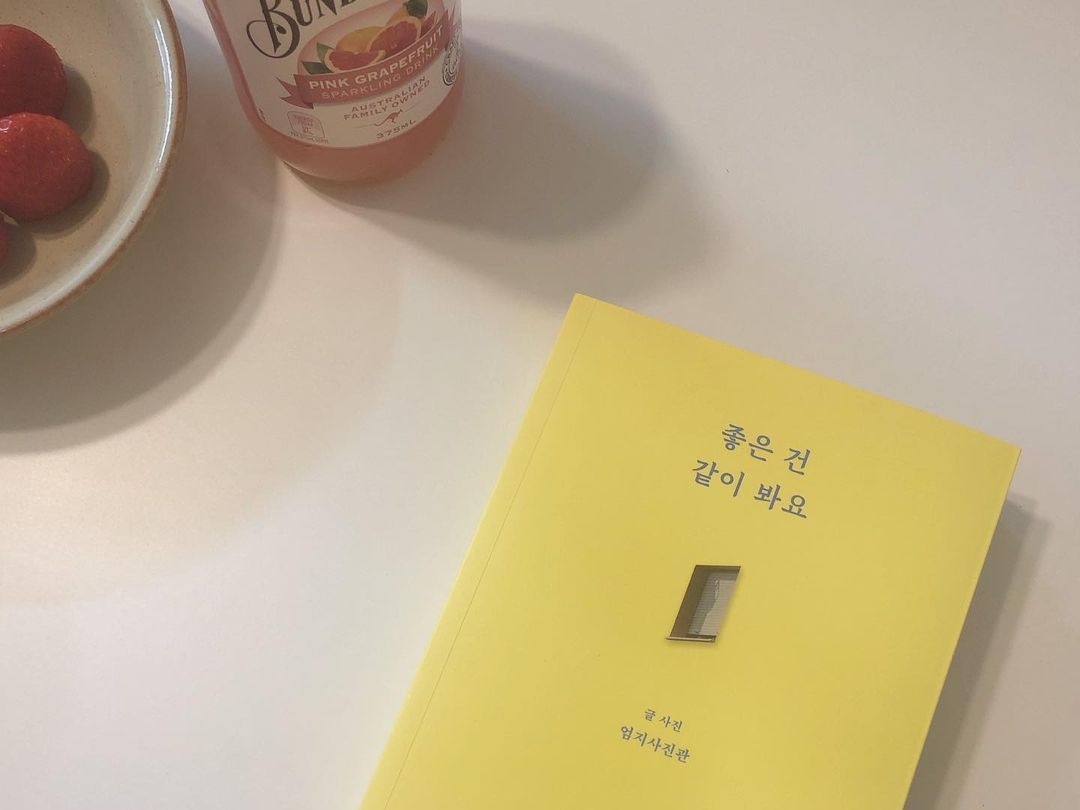  “#광고 좋은 건 같이 봐요 / 엄지사진관 여행육아가 모토인 저에게 너무 어려운 요즘이에요 좋은 건 같이 봐요는 여행이 고플때 보면 좋을 책 대리만족하기 딱 좋은 책 이에요 거창한 사진이 아닌 나도 했었던 지금은 아니지만 언젠가…”