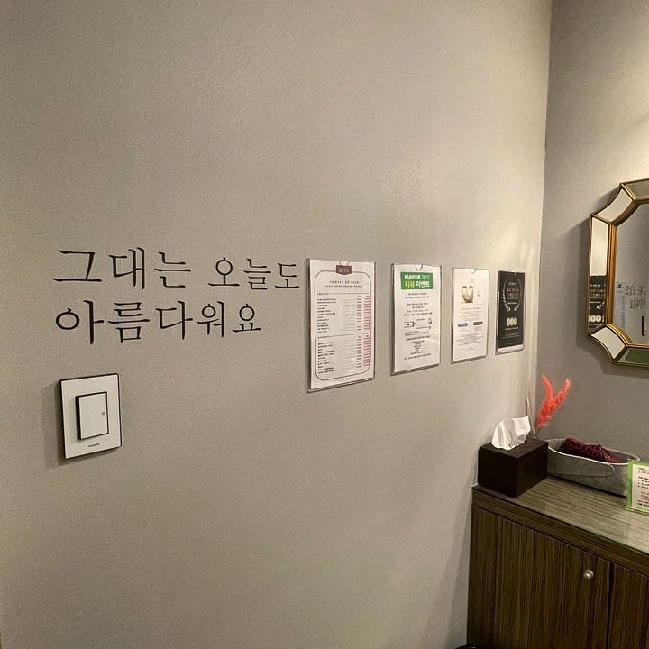  “해운대 마린시티 홈플러스에 위치한 미플 에스테틱❗ 미플에스테틱은 60여종의 특수 윤곽 얼굴관리, 1:1 맞춤형 테라피, 프리미엄 전신 해독 테라피 등 피부 전문 관리샵🙊💕 전신해독 테라피 넘나 좋은것~ ✔첫 방문은 예약금 1만원 ✔매달 둘째…”
