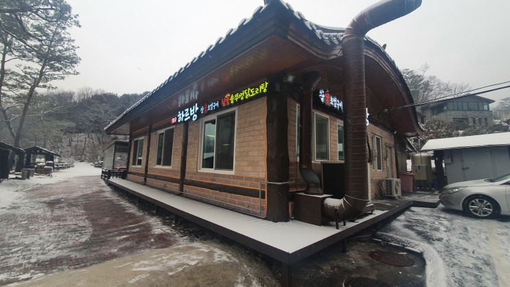 { 여주 맛집 추천}  나들이도 하고 몸보신도 할수 있는  "여주하르방"
