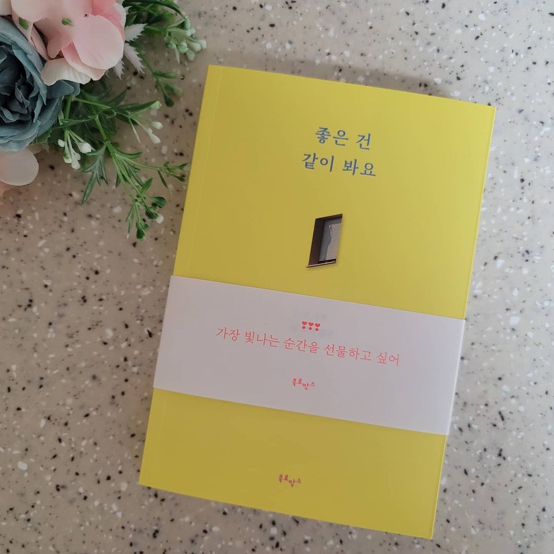  “#협찬 코로나로 집콕을 하게 된 요즘이에요. 매년 해외로 꼭 여행을 가던 프로 여행러에게 코로나때문에 집콕하는 요즘이 참 힘들더라구요. 여행의 기록들이 담긴 사진과 글을 보며 잠시나마 힐링할 수 있는 시간 여행을 할 수…”