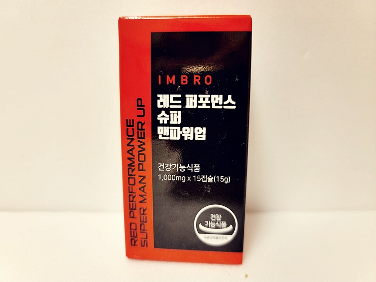 남자영양제::지구력 증진과 간 건강에 도움을 주는 아임브로 레드퍼포먼스