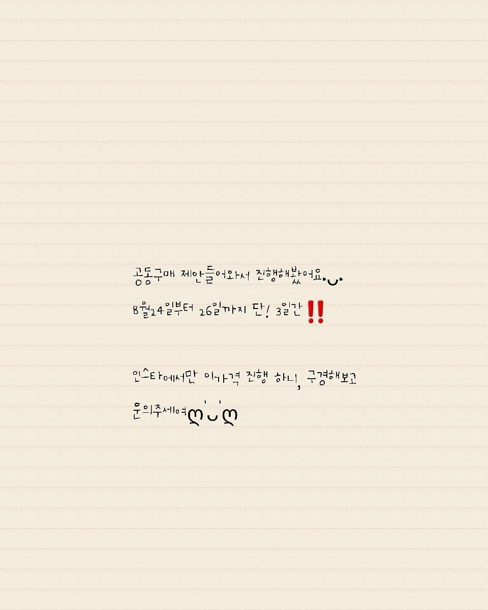 🌷베베룩 공구템 육아템 공구 NO.1 | 정가네마켓🌷 on Instagram: “✅ 2중 기능성 다이어트식품 체지방감소와 배변활동을 한번에 도와줍니다 • 체지방 감소에 도움을 줄 수 있어요 • 탄수화