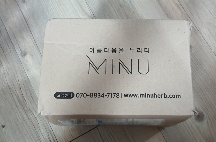 남성영양제 아임브로 레드퍼포먼스 미누 섭취 실제후기