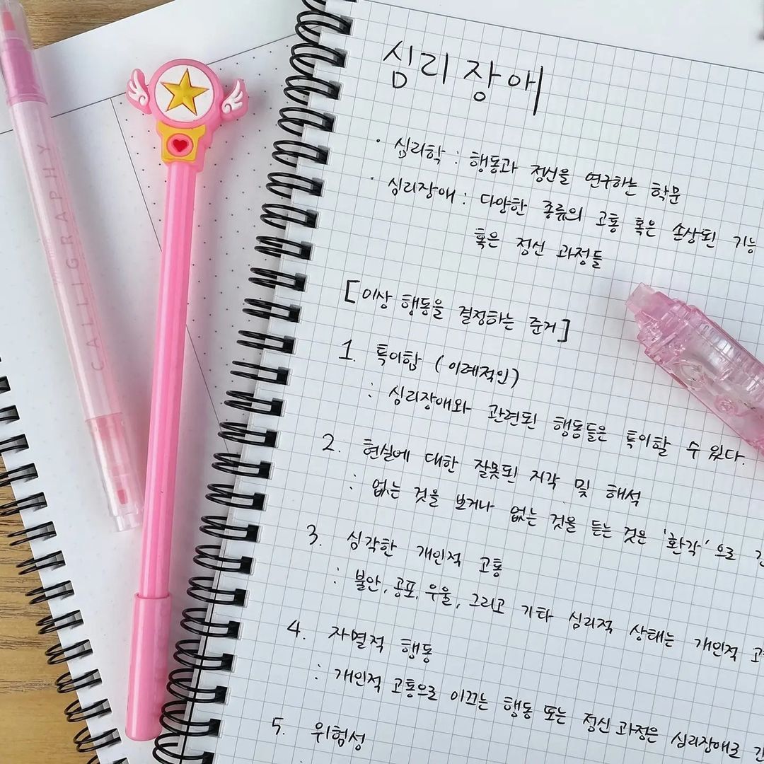 𝕂𝕨𝕠𝕟 𝕐𝕖𝕁𝕚 on Instagram: “#협찬 #dm . . 계속 비가 오는 요즘 가방 속 노트 걱정 안해도 되는 각닷 방수노트❤ #돌종이 로 만들어져서 물을 흘려도, 비에 젖어도 휴지로 닦기만 하
