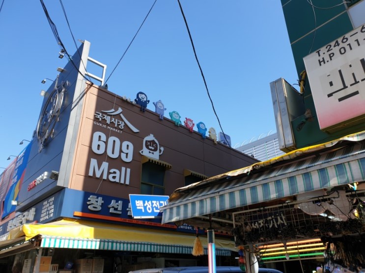 부산 국제시장 깡통시장 자갈치시장 한 큐에 둘러보기!