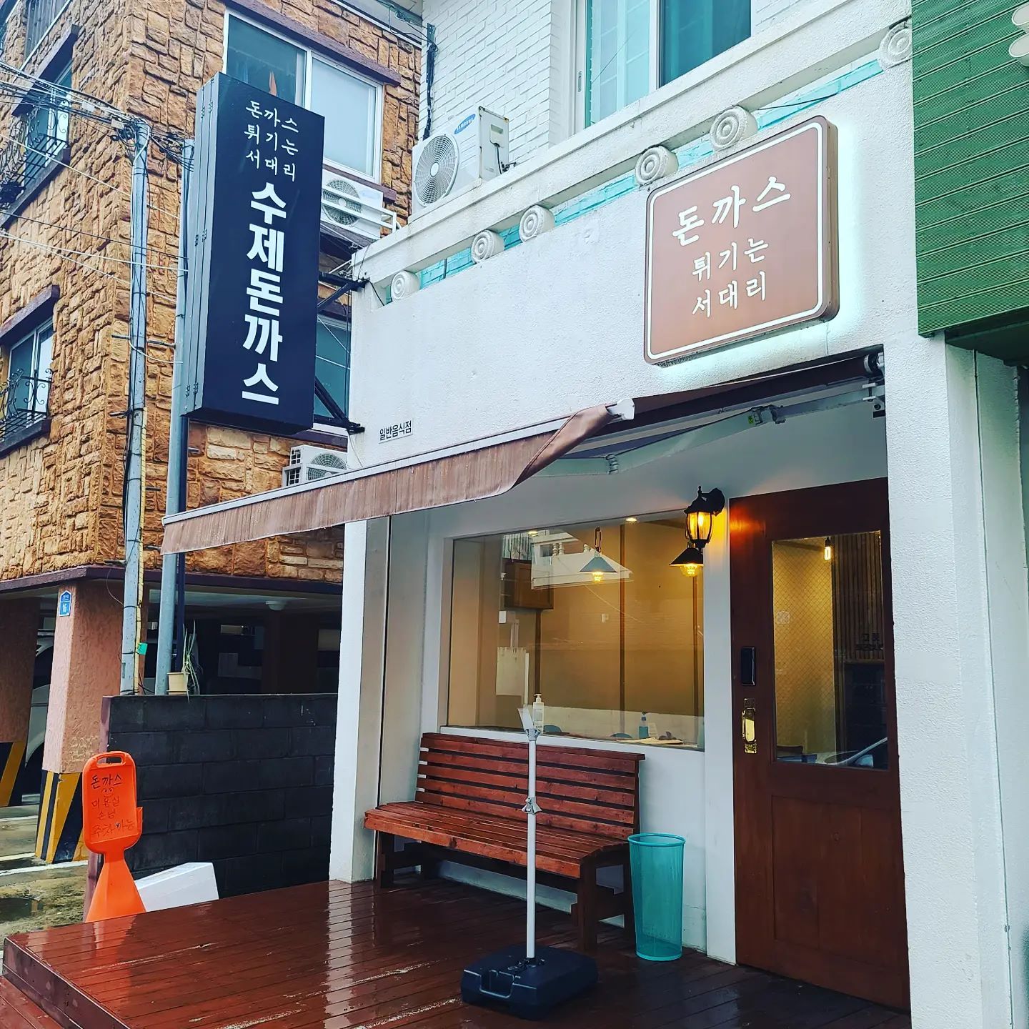 ♠ 돈까스 튀기는 서대리

제주도 시내 돈까스 맛집 !!
공항에서 차로 10분 이내거리!! 
시청시내쪽에 있어서 교통편 편리함!!
연돈에 비해 떨어지지 않는 퀄리티(개인적으로 서대리 강추!!)
사장님 혼자서 매장 관리부터 조리까지 가성비 갑!! 맛도 갑!!

★ 추천메뉴

수제 등심 돈까스 : 8,900원
통모짜렐라 치즈 돈까스 : 9,900원

✔ 제주도청 인근 교통편 편리함!!
✔ 테이블이 많지 않아 조용함!!
✔ 가격대비 음식 퀄리티가 높은 편!!
✔ 식사 후 시내 도심권이라 할 것이 많음!!

주소 : 제주 제주시 연동14길 14 1층

#제주맛집 #제주시맛집 #돈까스맛집 #치즈돈까스맛집
#가성비맛집 #연동맛집 #제주시내맛집
#먹스타 #먹스타그램 #선팔맞팔 #먹팔맞팔 
#여행그램 #데이트맛집 #데이트장소
#협찬 #체험단