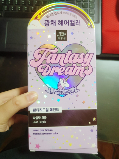미쟝센 판타지드림 페인트 라일락 퍼플 / 보라염색 / 셀프염색