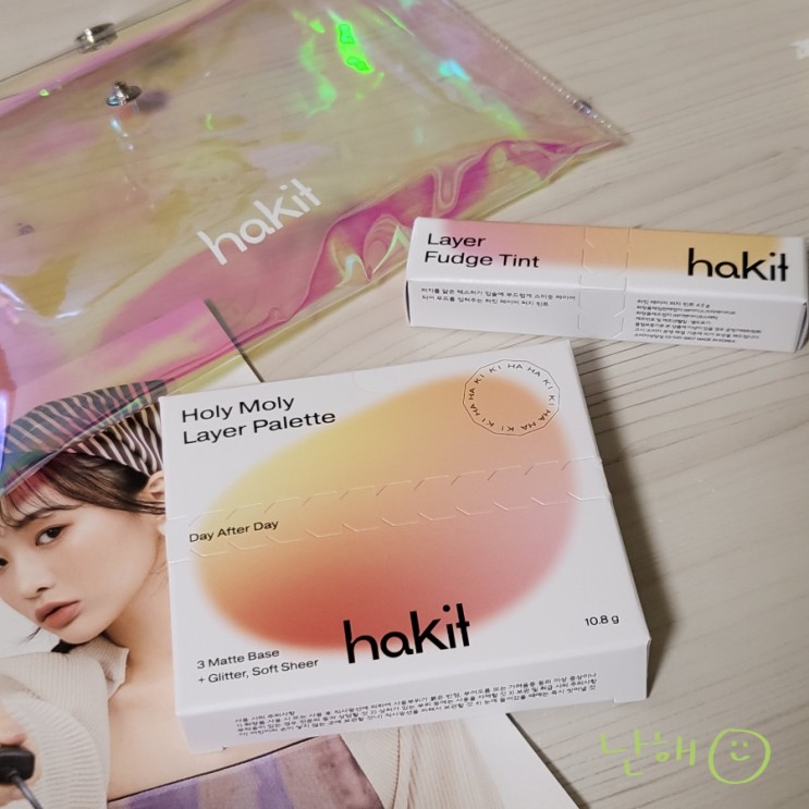 하킷 홀리몰리 아이섀도우팔레트와 퍼지틴트 사용해봤어요!
