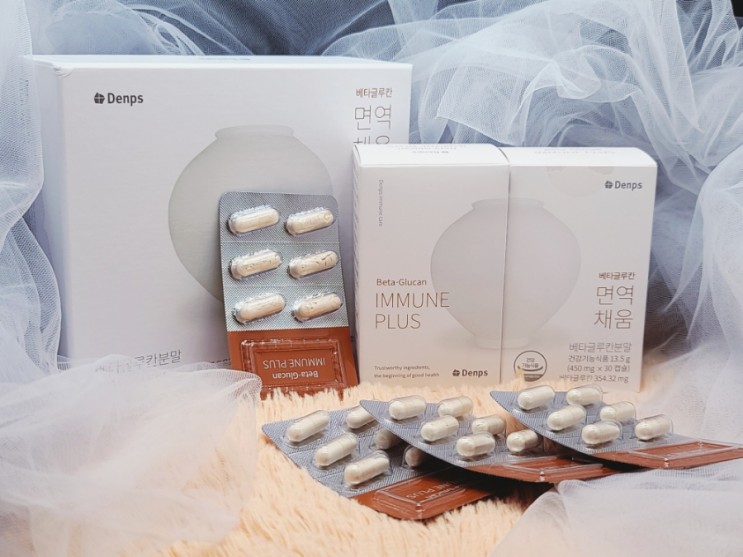 베타글루칸 면역채움 - 덴프스 발효 베타글루칸 으로 면역건강 챙겨요.