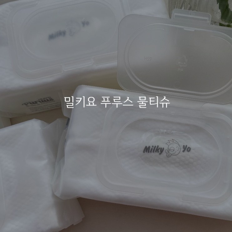 안전한 아기 물티슈 용암해수 담은 밀키요 푸루스 물티슈