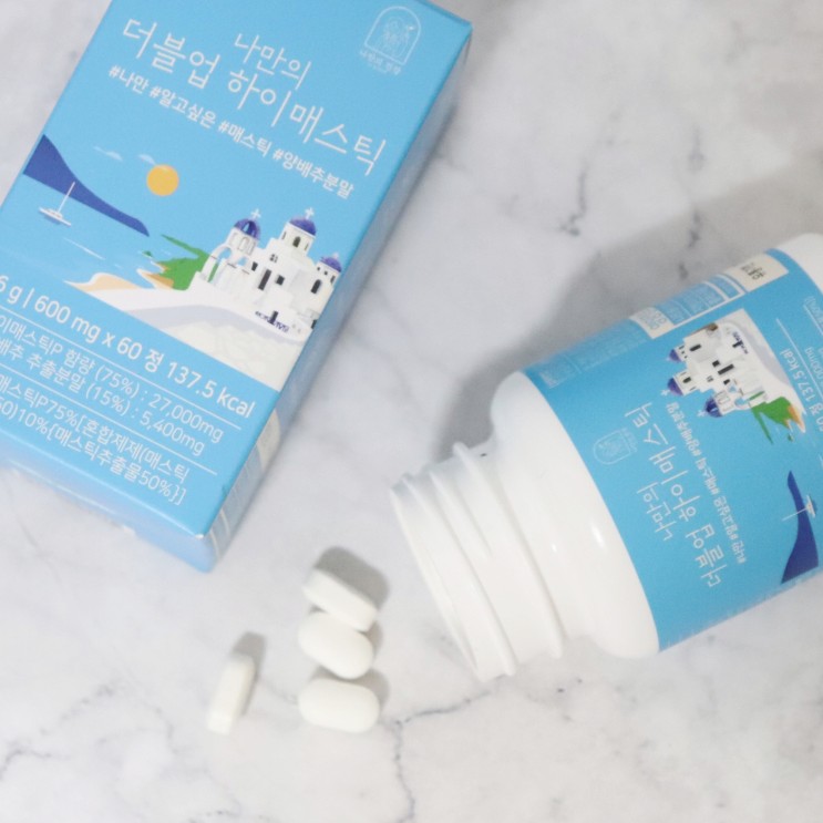 나만의 건강 by 설리마켓 나만의 더블업 하이매스틱