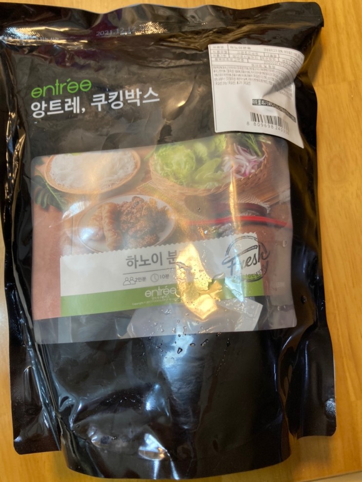 저렴한 가격에 득템한 밀키트 앙트레, 쿠킹박스