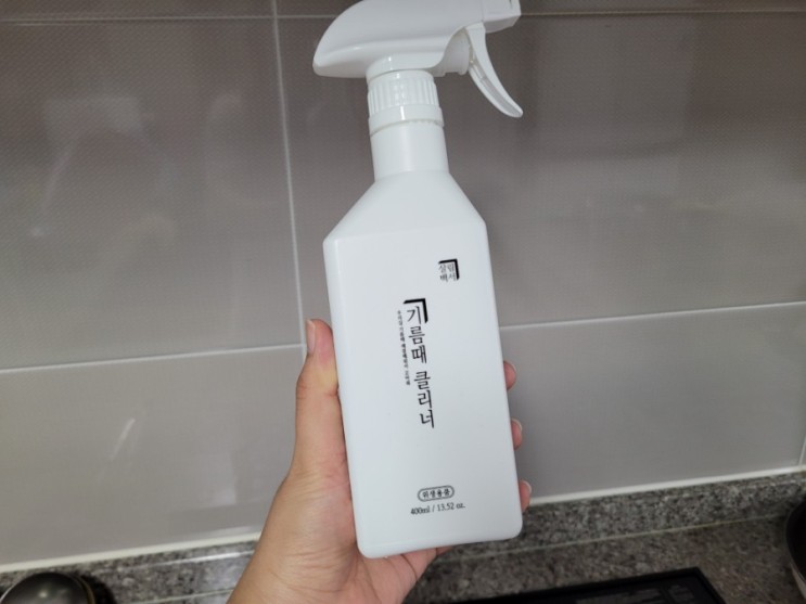 #55 내돈내산 살림백서 기름때클리너