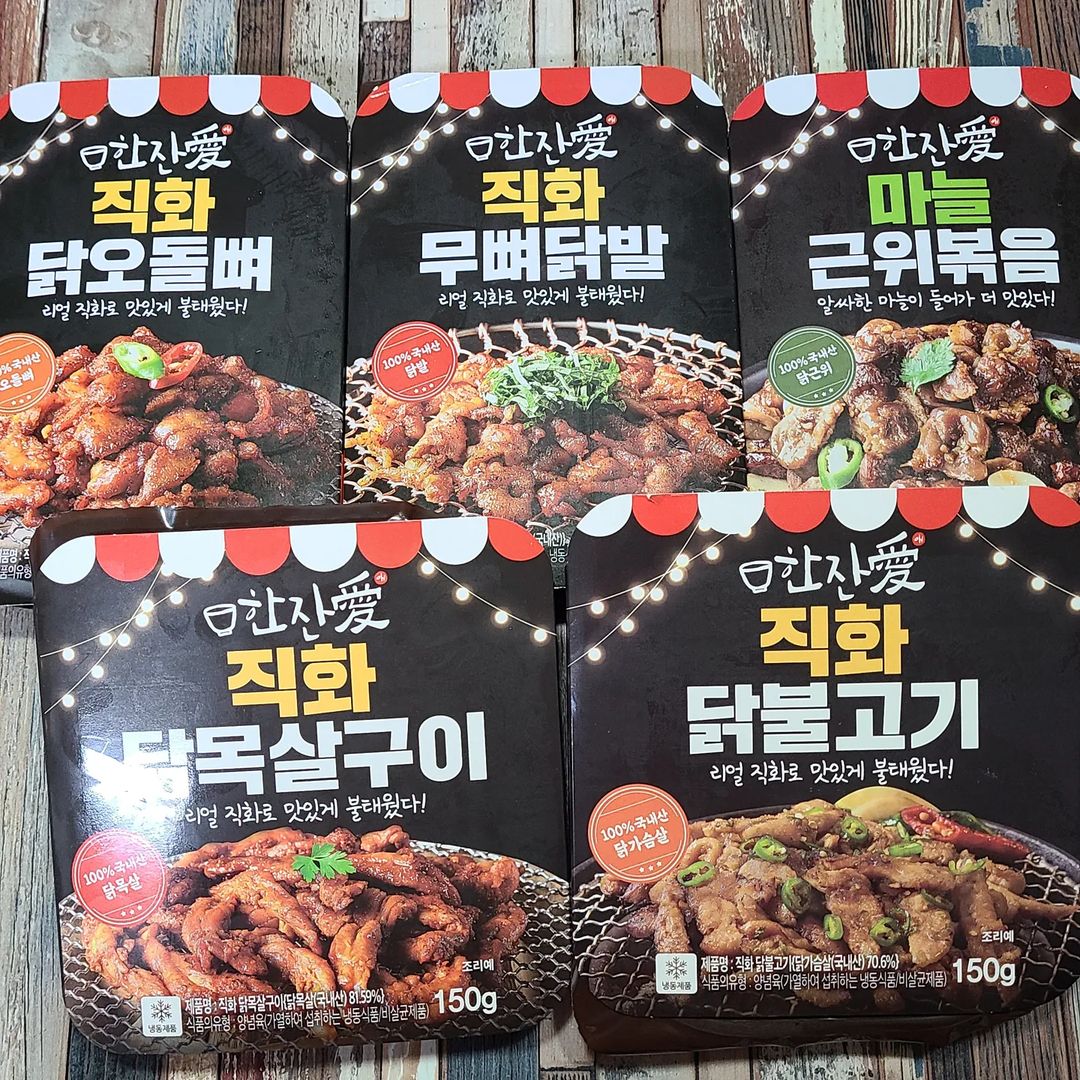@lovesome_eunn shared a photo on Instagram: “#협찬 수요일엔 #한잔애직화안주 가 딱이닷!! 혼술 하기에도 좋은 안주! 술이 두잔 세잔 넘어가는 안주!! 평소 #불향 좋아하는데 #리얼직화 여서그런지 향