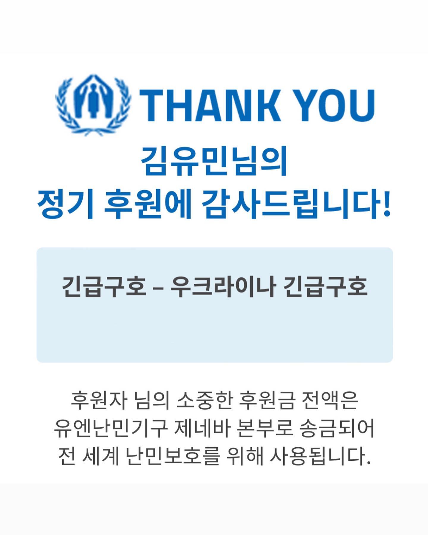 모든 폭력에 반대합니다
#unhcr #nowar