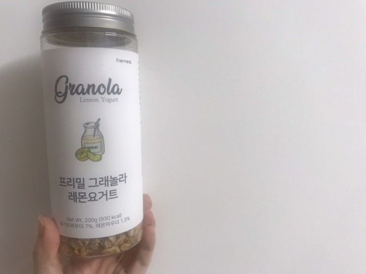 프리밀 수제그래놀라 레몬요거트 리얼후기
