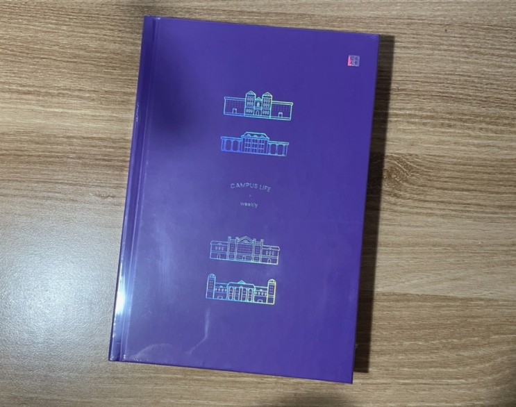 대학생플래너 다이어리 겸용해서 기록하기