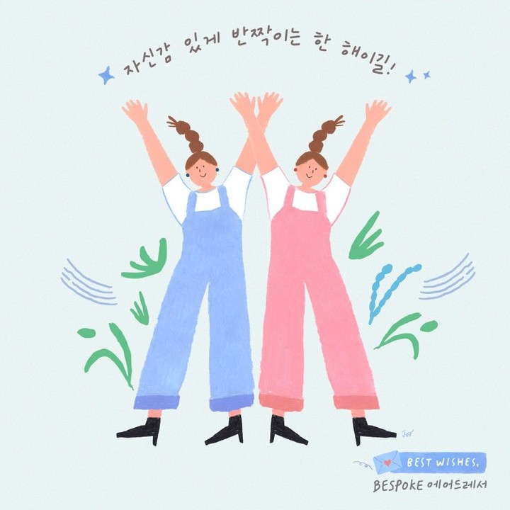 #BESPOKE그랑데AI #비스포크그랑데AI 
#그랑데세탁기AI #그랑데건조기AI#삼성슈드레서 #슈드레서#BESPOKE슈드레서 #비스포크슈드레서#BESPOKE에어드레서#비스포크에어드레서 #에어드레서#삼성의류케어위시카드이벤트_블로그이벤트#의류케어를나답게 #가전을나답게
#삼성전자이벤트