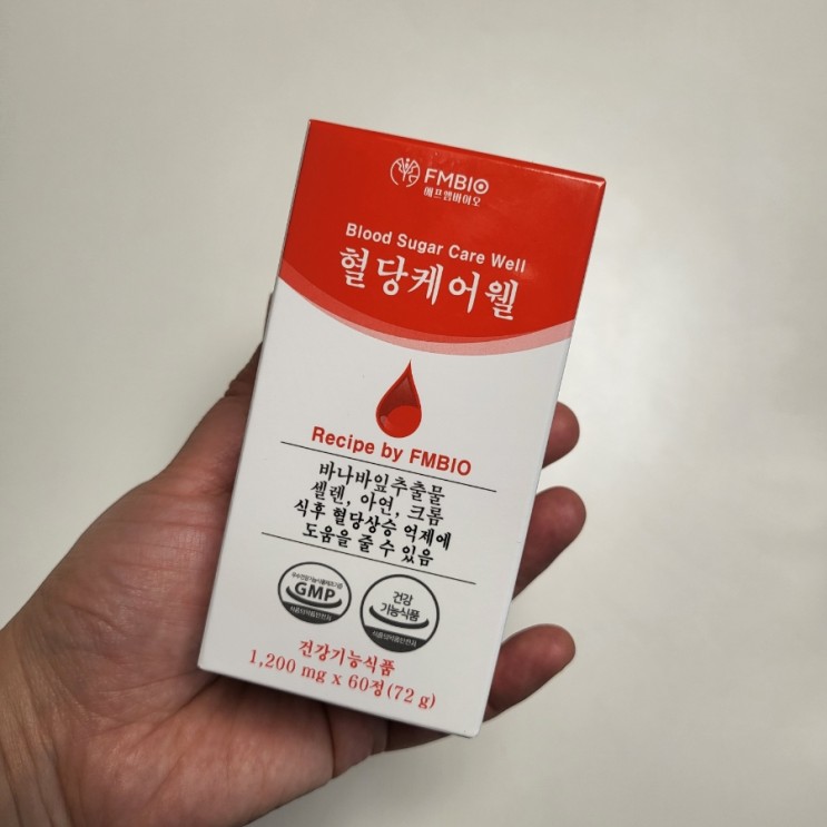 당뇨병 전단계 식사후 졸림 혈당관리조절_혈당케어웰