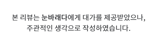 광주헤어라인 반영구 눈바래다에서  받고 왔다~ 대만족 후기