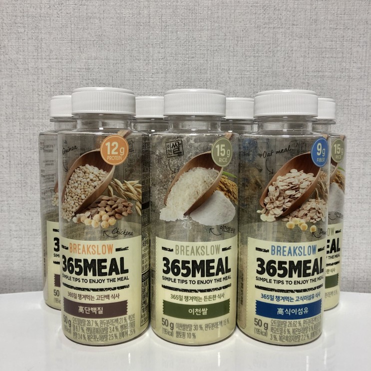 다이어트 아침 저녁 대용식 365meal
