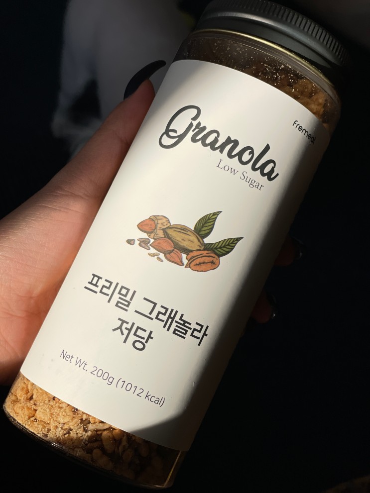 ‘ 간단하게 즐길 수 있는 프리밍 그래놀라 저당! ‘