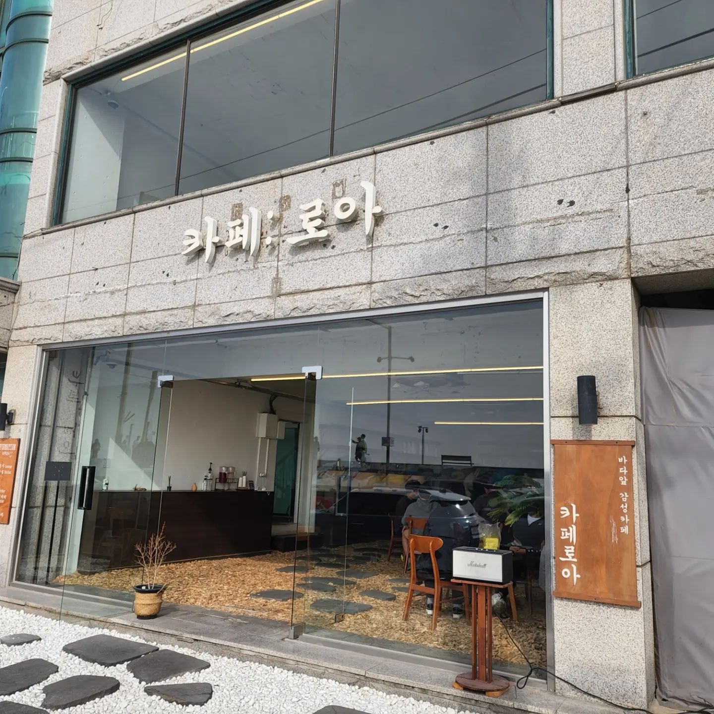 1층부터 3층까지 전부 카페로
사람이 많아도 자리가 많아 좋았다.
그리고 엘리베이터가 있어서 편하게
이동이 가능한 점이 마음들었

2~3층 통창으로 시간대만 잘 맞춰
간다면 오션뷰를 즐기며 커피와
디저트를 즐길 수 있을 것같다. 

커피맛은 쏘쏘했고 디저트로
크로플 종류 5개가 전부였는데 
황금같은 주말 4시에 크로플이
되지 않는다는 안내를 받아 아쉬웠다. 
너무 늦은 시간도 아니었는데... 

커피가격은 오션뷰카페로 나쁘지 않으나,
크로플은 가격이 꽤 나가서 맛이 정말 
있지 않으면 안 될것 같다는 생각이 들었다.

분위기는 좋았으나 여러모로 다소 
아쉬운 오이도 카페로아 
.
.
.
.
#오이도카페#오이도맛집#오이도카페#오이도가볼만한곳#오이도여행#오이도데이트#오이도여행👣#오이도오션뷰카페#오이도역#서울근교드라이브#경기도가볼만한곳#시흥카페#서울근교카페