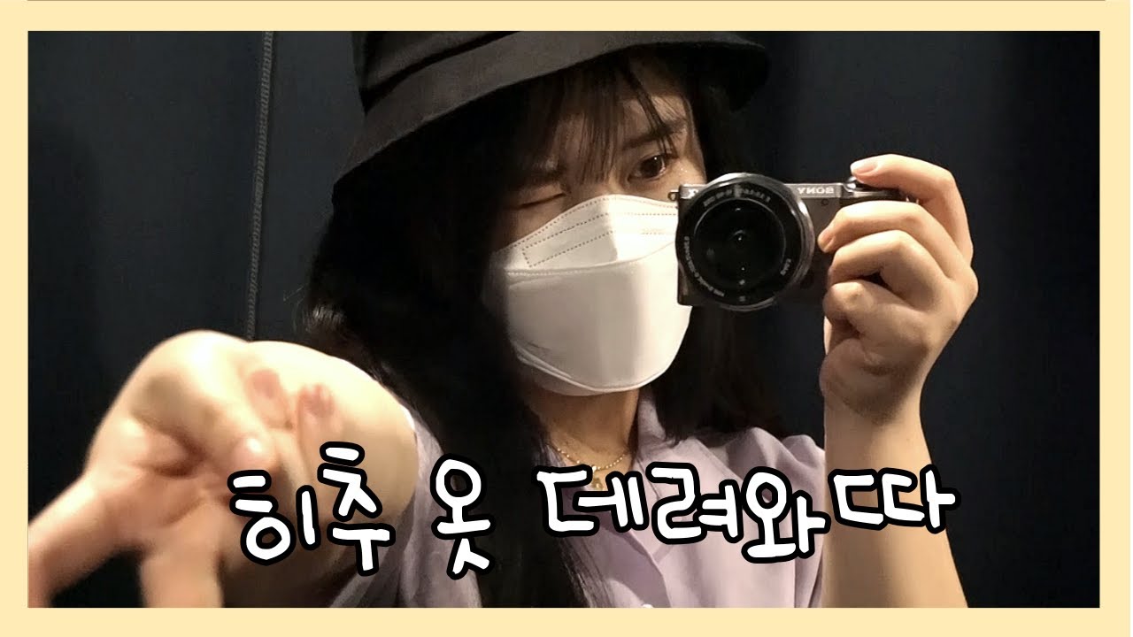 [까를로/CARLO] 댕쩌는 티샤츠 데려옴