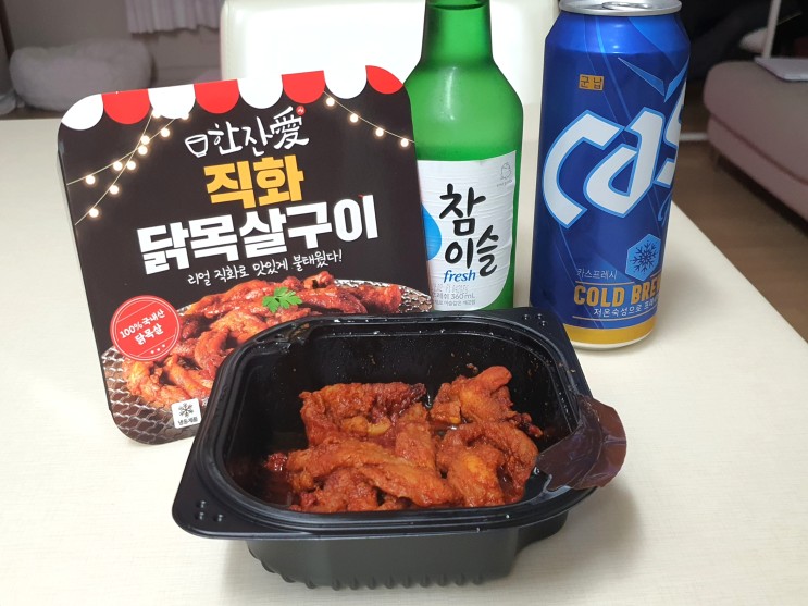 한잔애 간단술안주 홈술먹을때 좋아요