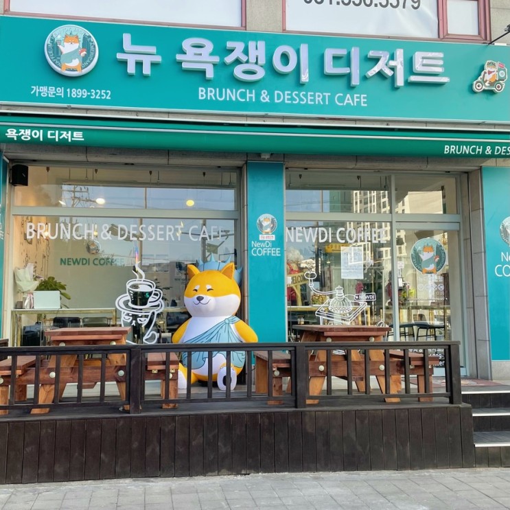 뉴욕쟁이 디저트 다산점 / 다산카페 도농카페 남양주카페 디저트카페