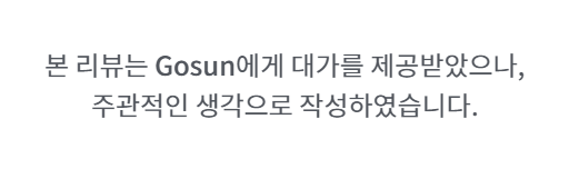 달콤한향수 부담없이 여자가좋아하는향수 소개해요