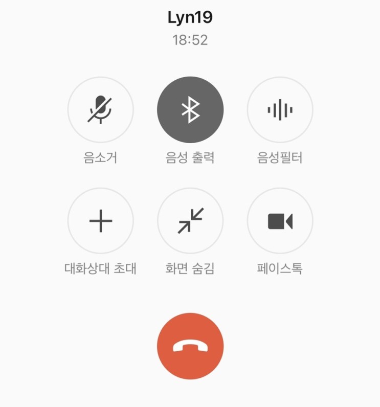 [교육] 잃어버렸던 영어 회화를 일깨워주는 전화영어 클래스 '아이캐치유'