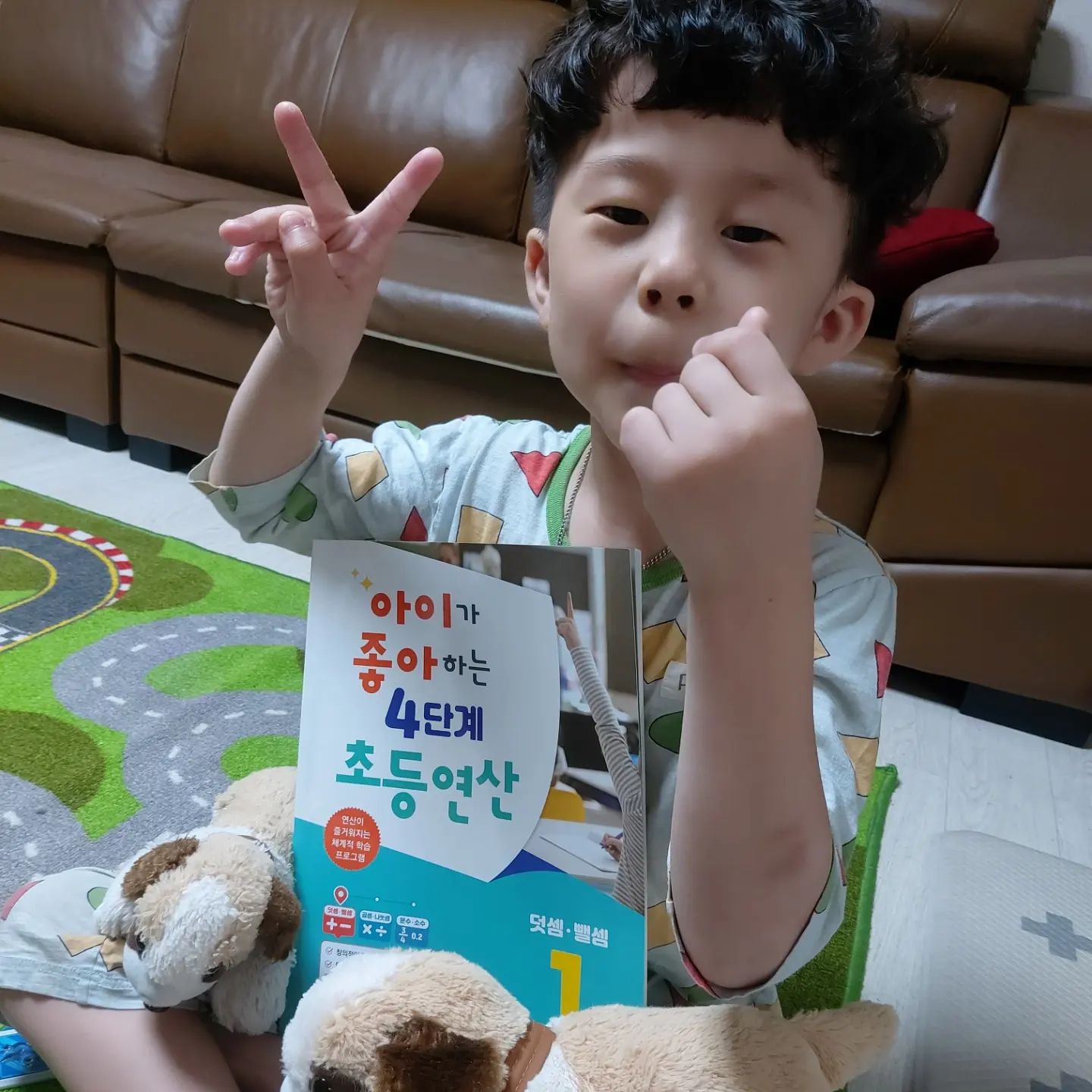 2022년06월24일

이제 하루 한장씩 둘째와 공부하기로 약속을 했다
오늘도 어김없이 찾아오는 공부시간

아이가 좋아하는 4단계 초등연산 1단계!

처음에는 엄마,어려워요 했지만
연산도 아이가 스스로 하기 쉽게 그림으로 되어있으니 아직 한글이어려운 우리둘째에게는
그림과 숫자만 보고도 가능한 모으기와 가르기

저번주는 원리가 척척
그리고 적용까지 척척해내고

오늘은 적용도 마무리 지었으니
풀이가 술술 까지 한장으로 끝냈다.

원래 실력이 쑥쑥까지하고 끝내야하는데
내일 해보는걸로.

1~10까지의 수는 손가락으로 해결할 수 있지만
10단위가 넘어가는 수는 손가락으로는 불가능하니
동그라미로 세어보기로 했다.

모으기와 가르기로 보이지만
덧셈과 뺄셈이니 처음에는 분명 어렵다했는데
같이하니 이내 자신감도 좀 생긴듯.

하루하루 열심히해보자.
우리 둘째,사랑해❤

#초등연산
#초등수학
#아이가좋아하는4단계초등연산
#홈스쿨링
#협찬
#체험단 
#동양북스 

dybookswith