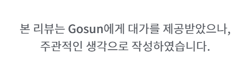 대학생목걸이 20대여성목걸이 두가지 스타일링 코디 가능한 유니크한 목걸이
