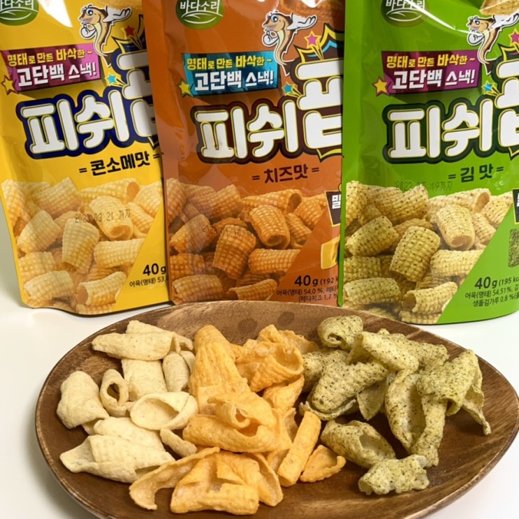 다이어트 간식 단백질 과자 추천 '바다소리 피쉬팝'