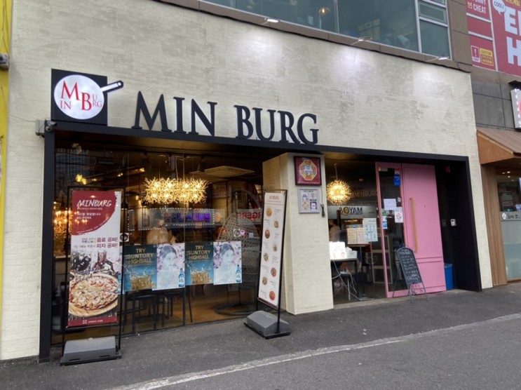 건대파스타 민벅 화덕피자는 서비스