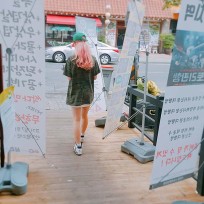 개썸플레이스 : 네이버 블로그