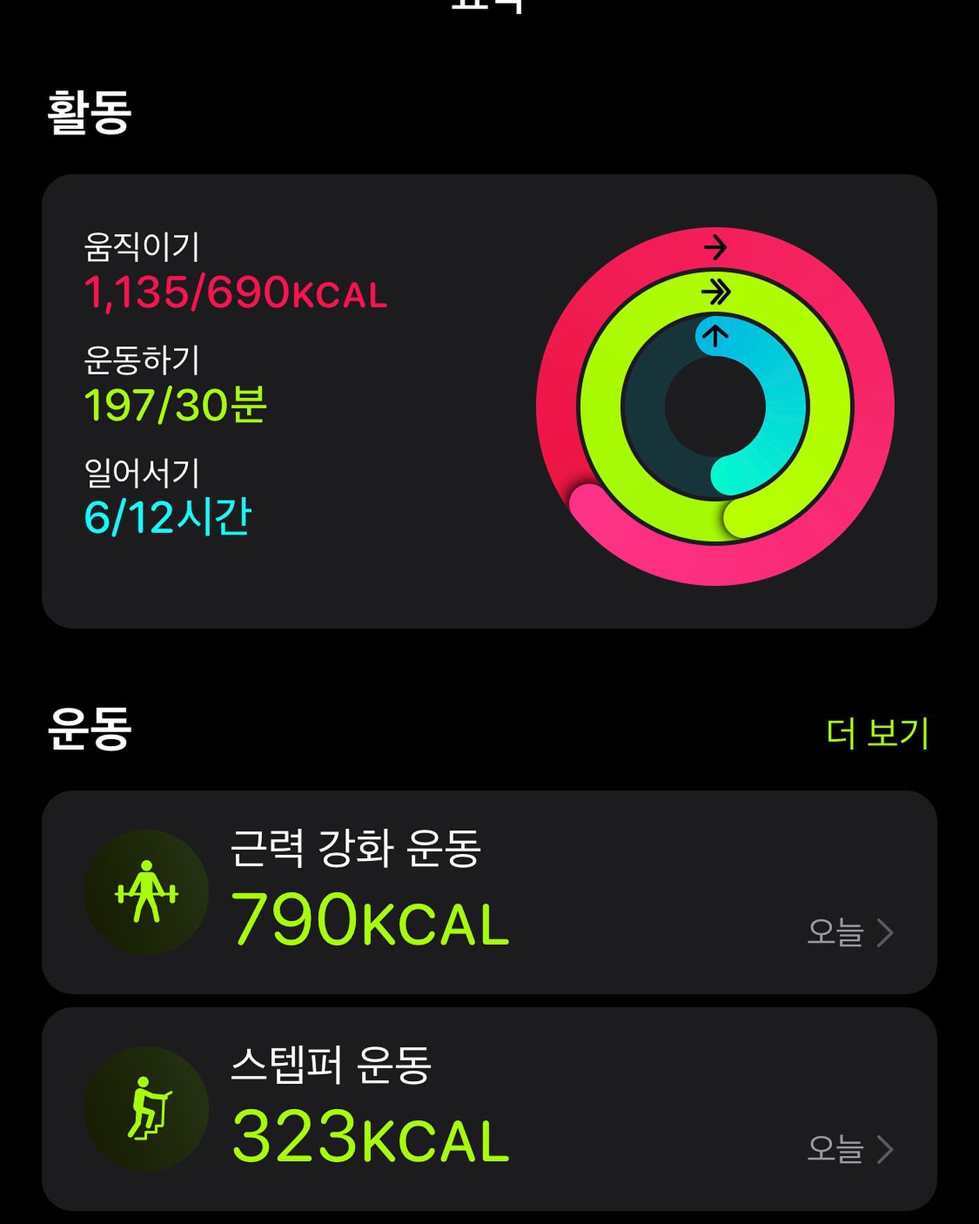 -
2022.08.10
야무지게 하체 냠냠 하고 왔습니다 ~!
아직 데드리프트는 초보라서 ... 50kg도 
힘들더라구요 ..⭐️ 맨날 40kg에서 
안올라가다가 이번에 처음으로 45kg, 50kg 
둘 다 해봤습니다 어우 엉덩이가 아작났어요 ^...^
선생님께서 자세는 이제 분리수거는 가능한 
자세가 되었다고 함 ㅋㅋ 진챠 어이없어 ~! 
더 노력해서 왕왕 헬쨩이 되어보겠습니다 ! 
레그프레스는 100kg 드는데 너무 힘들어요 
쉐이크 하나 먹고 우영우 기다리겠슴니다 앙녕 ~