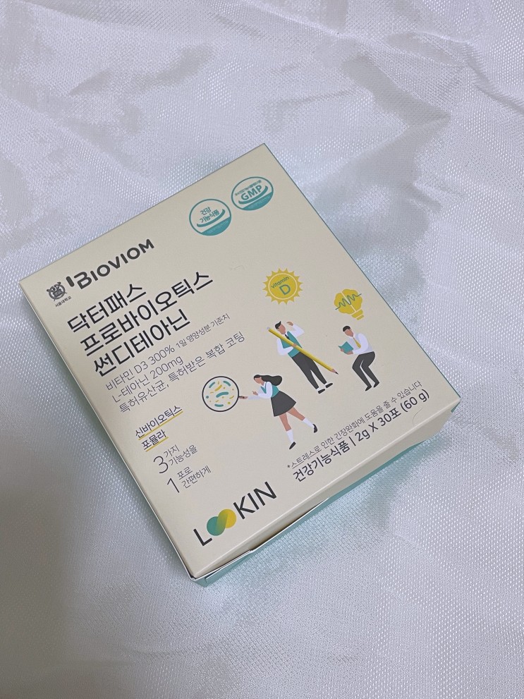 [학생 유산균 추천] 닥터패스 프로바이오틱스 썬디테아닌