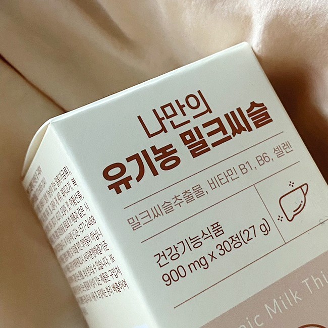 [지방간영양제] 나만의 유기농 밀크씨슬로 30대 간건강 극복