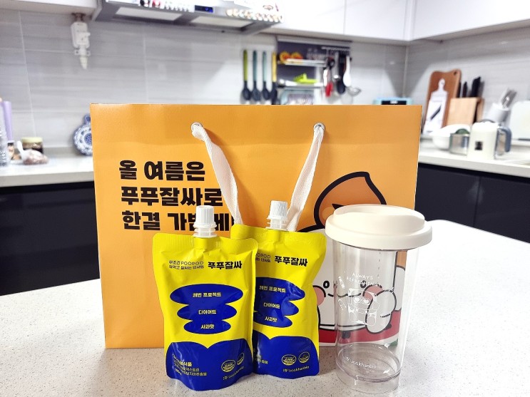 쾌변음료 푸푸잘싸 : 살벌한 효과의 변비직빵 필수템, 급찐급빠까지!