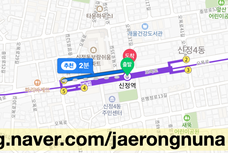 [서울 / 신정] 피터짐스튜디오 - 퍼스널 PT샵 : 신정역PT, 신정역헬스장, 신정동헬스장, 목동헬스장