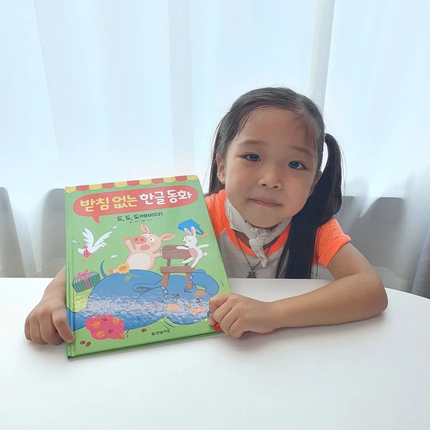 #협찬
받침없는한글동화 
.
.
1권에 2가지 이야기가 들어있는 
#받침없는한글동화 
.
.
도,도,깨비다! 
느티나무 아파트 
.
.
.
한글공부 요즘 열심히 하면서
혼자서 책 읽고 동생도 읽어주고 있어
기특하여 준비해봤답니다
.
.
글이 나뉘어져 있어 
제가 읽어주면  다음 문장을 혼자 읽고 있어요
재미있고, 성취감이 있는지
책 가지고 오며 계속 읽겠다는 귀염둥이 ~
.
.
qr코드를 이용하여 부모파트를 읽을 수도 있어 스스로 한글읽기 연습 하고 있답니다 
.
.
.
#육아일상 #육아 #한글공부 #육아맘 #한글떼기 #한글학습 #아이랑놀아주기 #동화책 #한글책  #한글읽기떼기 #재밌는공부 #한글동화 #6세한글 #5세한글