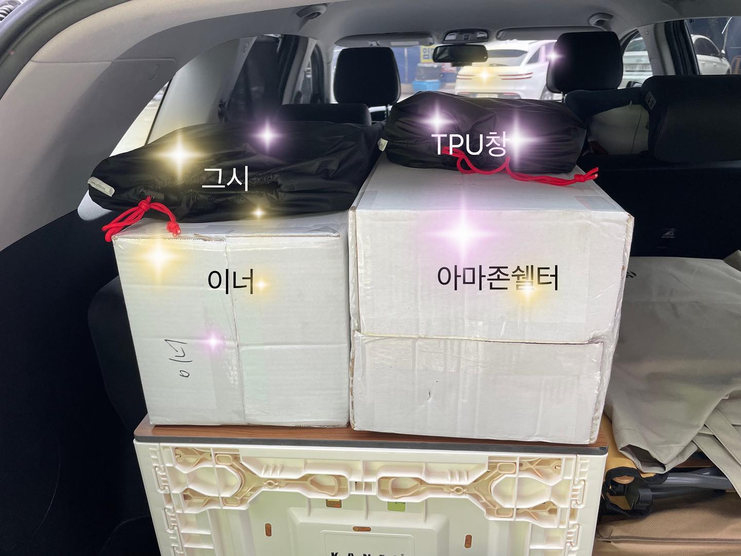 #캠핑이야기

결국은 새로 질러버렸네요.
고민하고 고민하고 있었는데..
캠핑고래에서 5% 할인행사를
한다고 해서 결국 어제 못참고….

이건 솔캠을 염두에 두고 산건데
잘 피칭을 할 수 있을지…
새 아이가 들어오니 
어서 빨리 캠핑 나가고 싶네요.
어서 빨리 피칭 하고 싶네요.

#캠핑 #camping #캠핑장비 #쉘터 
#캠핑인스타 #캠핑스타그램 
#캠핑고래일산점 #에르젠 #아마존쉘터 #아쉘 
#또사버린 #장비만늘어간다 
#캠핑가고싶다 #피칭은언제하나
#gogogo #go_camping