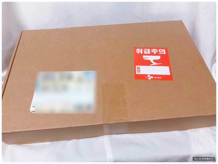 하이파이브 투게더 라이프 캘린더로 소중한 삶 찾기